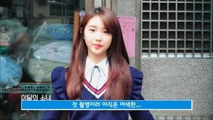 Episode 62 - YeoJin