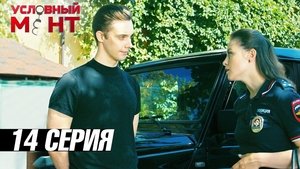 Episode 14
