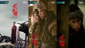 Episode 8 (Part 2)