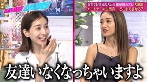 Episode 76