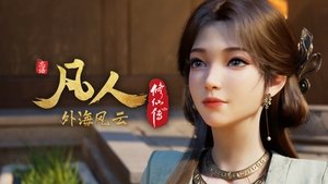 Episode 145