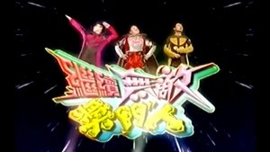 Episode 1