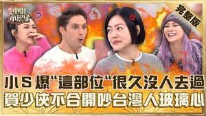 Episode 760