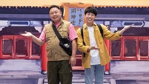 Episode 15