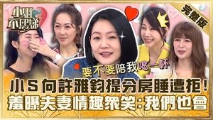 Episode 305