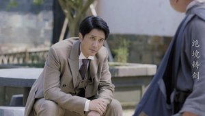 Episode 33