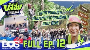 Episode 12