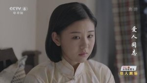 Episode 23