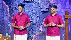 Future Ahead in New Season