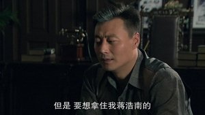 Episode 21
