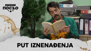 2362 Put iznenađenja