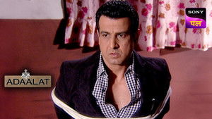 Pyaar Ya Insaaf Part 2