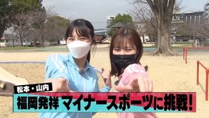 Episode 26