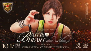 Marigold Battle Heart 2025 ~ Day 7