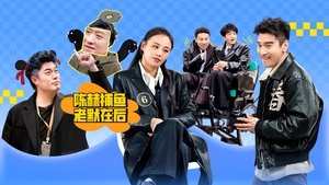 Episode 17