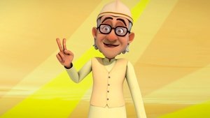 Tappu Daya Bana Super Hero
