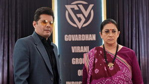 Tulsi's Hard-Won Victory