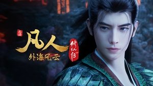 Episode 131