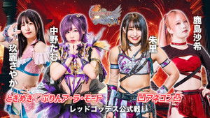 Stardom 14th Goddesses of Stardom Tag League in Sendai