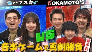 Episode 3