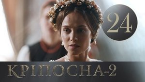 Episode 24