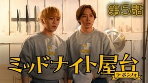 Episode 5