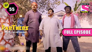 Which Gang is Troubling The Police?