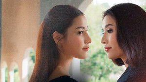 Before It's Too Late