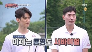 Episode 52