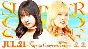 Marigold Summer Gold Shine 2024 ~ Day 4