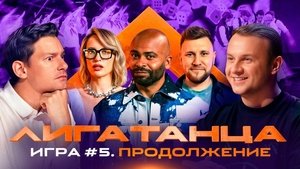 Episode 10