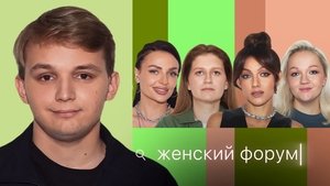 Episode 42