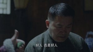Episode 17