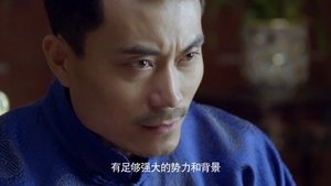 Episode 31
