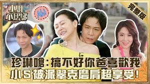 Episode 27