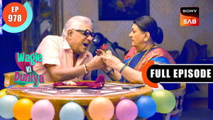 Dakshesh Ka Naya Rule