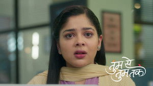 Anu Comes Across a Familiar Name