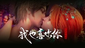 Episode 25
