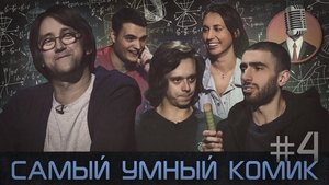 Episode 4