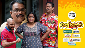 The Unique Lottery Scheme