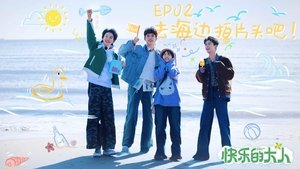 Episode 2