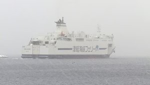 Heading Home on the Strait Ferry