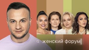Episode 31