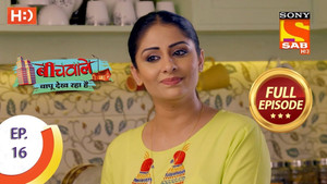 Voice Of The Voiceless