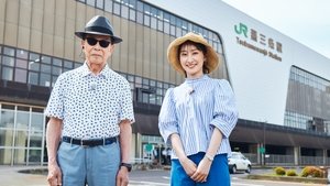 Episode 246