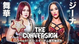 Stardom The Conversion