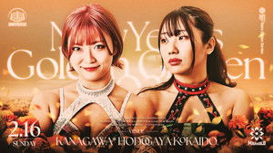 Marigold New Years Golden Garden 2025 ~ Day 10