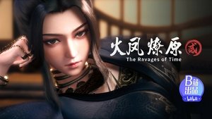 Episode 14