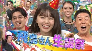 Episode 24
