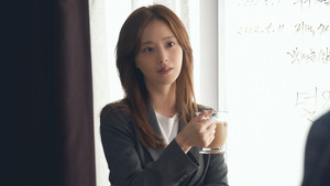 I'll Find the Accomplice